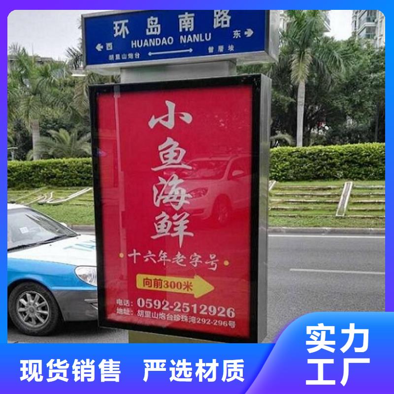 小区阅报栏视频-广饶|河口|淄博|滨州|济南|青岛小区阅报栏细节之处更加用心-锐思广告制品生产厂家(东营市分公司)