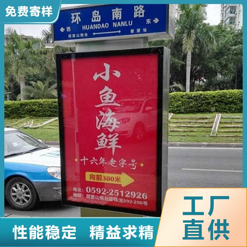 小区阅报栏-视频-小区阅报栏-山西省晋中市(同城)经销商-寿阳|昔阳|吕梁|朔州|晋城|大同|太原|临汾