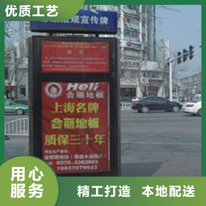 小区阅报栏-视频-小区阅报栏-山西省晋中市(同城)经销商-寿阳|昔阳|吕梁|朔州|晋城|大同|太原|临汾
