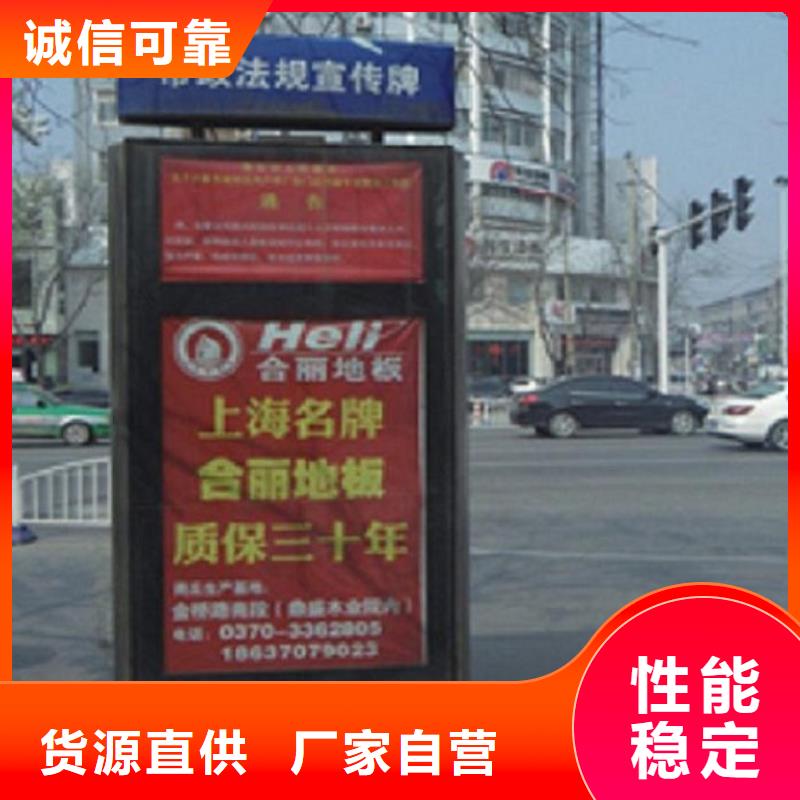 太阳能不锈钢指路牌,智能公交站台制作质量不佳尽管来找我