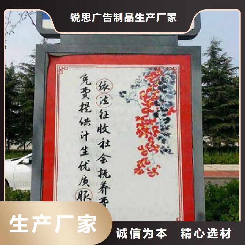 小区阅报栏-视频-小区阅报栏-山西省晋中市(同城)经销商-寿阳|昔阳|吕梁|朔州|晋城|大同|太原|临汾