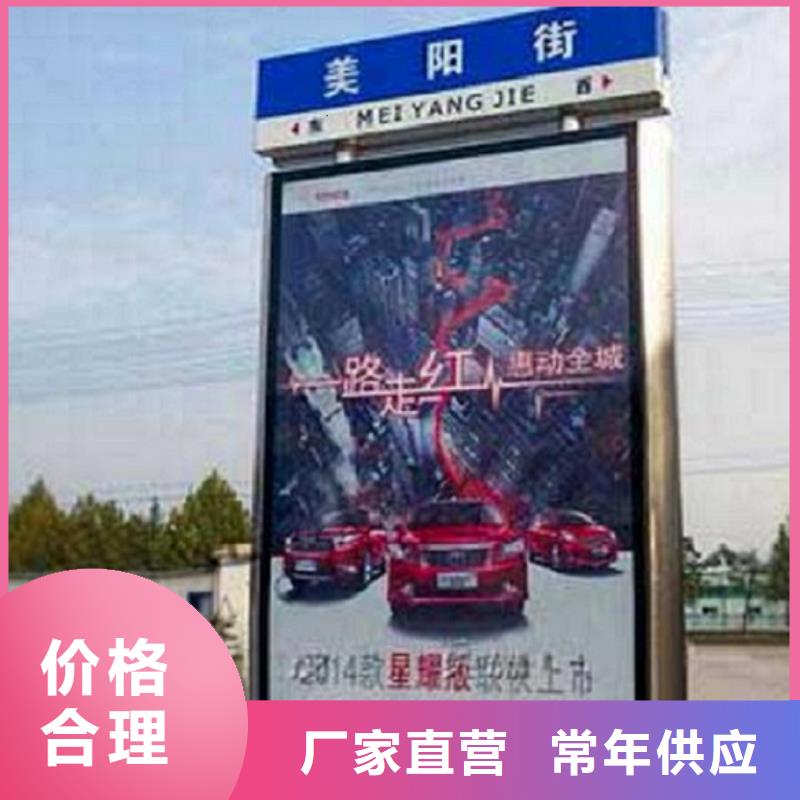太阳能不锈钢指路牌路灯箱制作实时报价