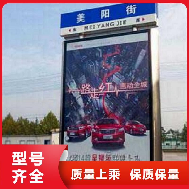 太阳能不锈钢指路牌,智能公交站台制作质量不佳尽管来找我