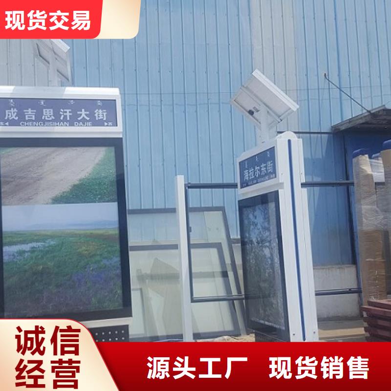 太阳能不锈钢指路牌【候车亭】欢迎来厂考察