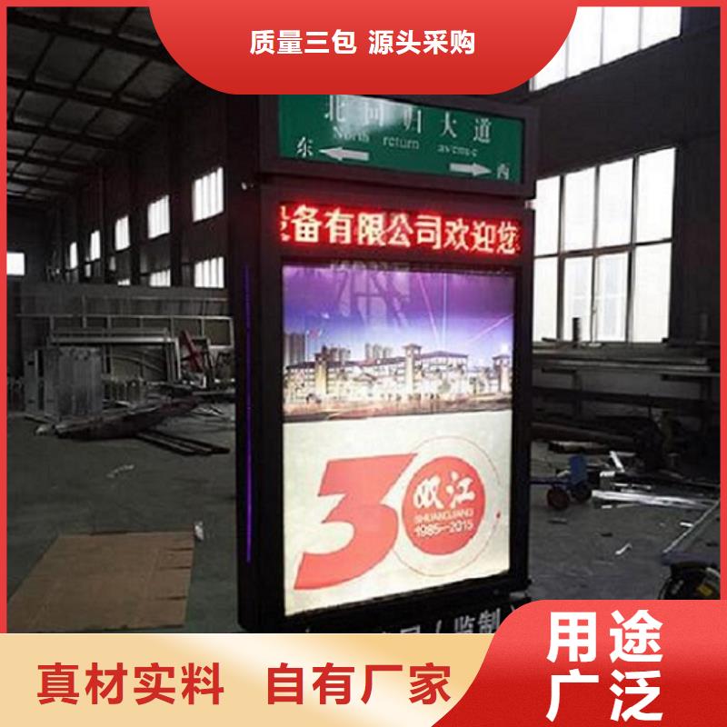 太阳能不锈钢指路牌路灯箱制作实时报价