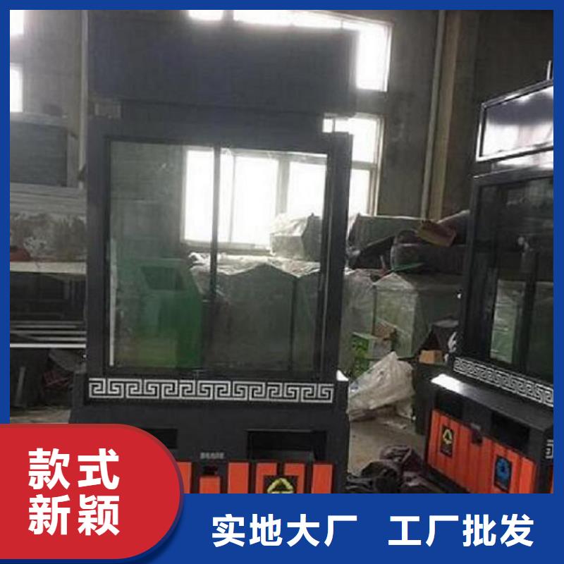 厂家品控严格太阳能不锈钢指路牌 【智能环保分类垃圾箱生产厂家】交货准时