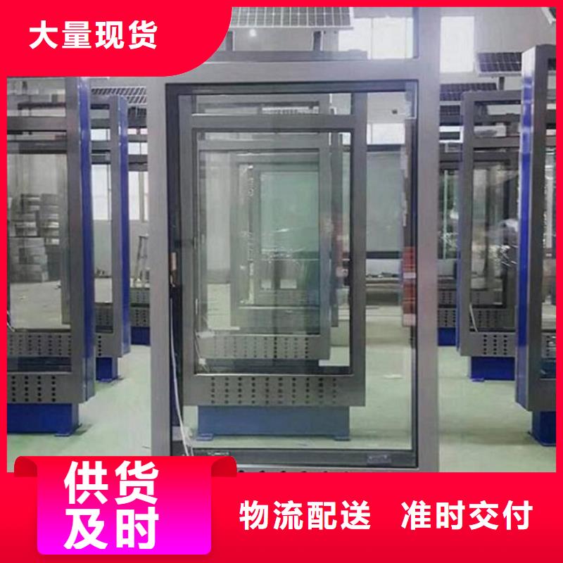 太阳能不锈钢指路牌_社区灭蚊灯箱生产厂家颜色尺寸款式定制