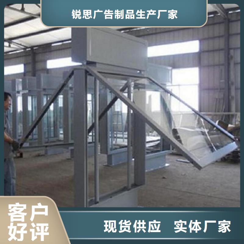 小区阅报栏视频-小区阅报栏-山西省晋中市祁县|寿阳|临汾|吕梁|朔州|阳泉(该地)生产商