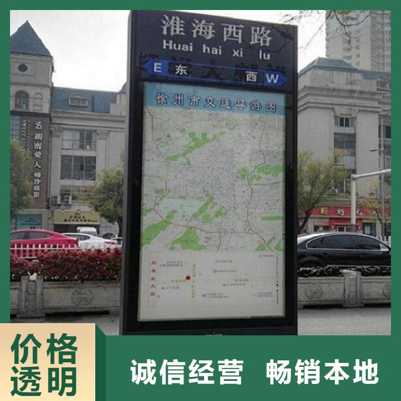 太阳能不锈钢指路牌路名牌灯箱制作实时报价
