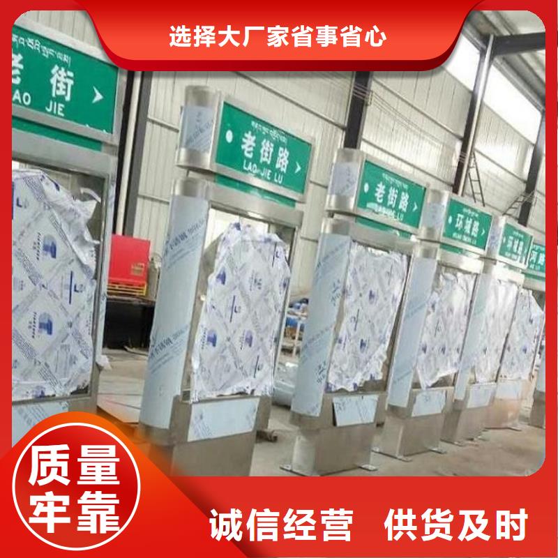 太阳能不锈钢指路牌,智能公交站台制作质量不佳尽管来找我