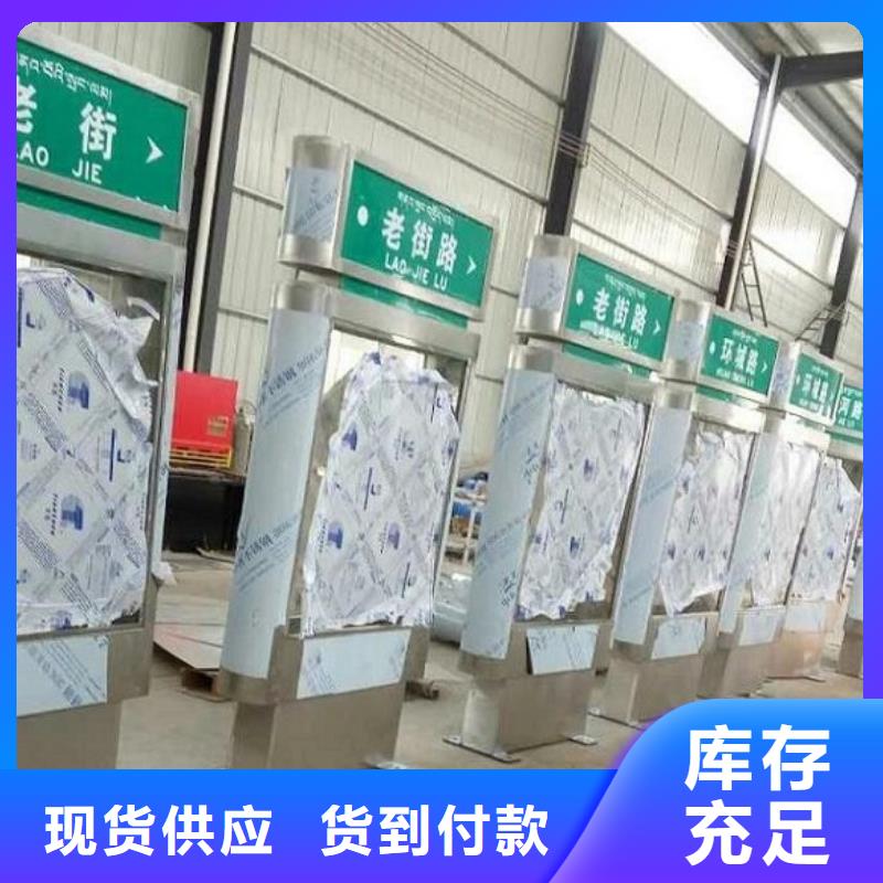 太阳能不锈钢指路牌路灯箱制作实时报价