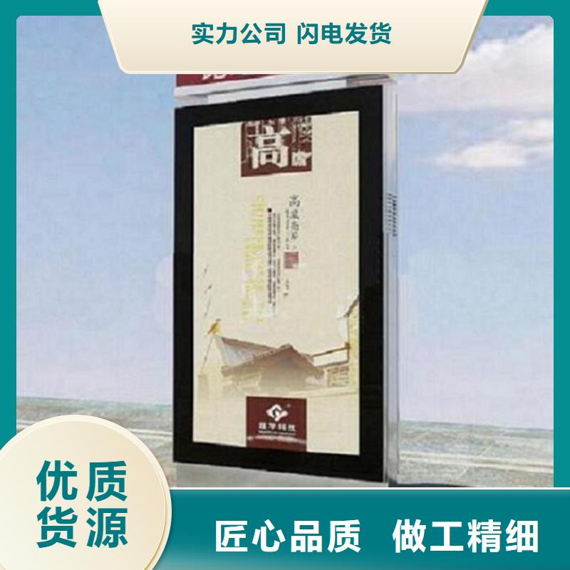 小区阅报栏视频-小区阅报栏-山西省晋中市祁县|寿阳|临汾|吕梁|朔州|阳泉(该地)生产商