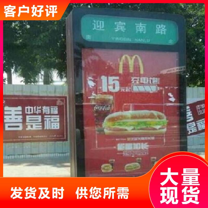 太阳能不锈钢指路牌,垃圾箱生产厂家符合行业标准