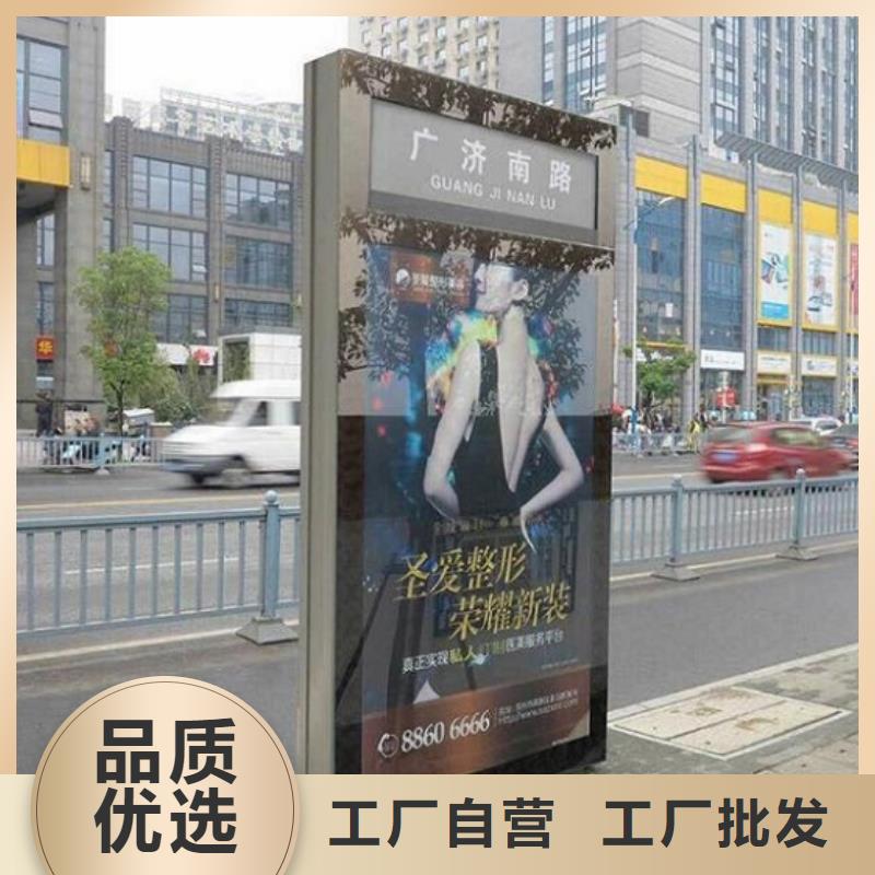 太阳能不锈钢指路牌_社区灭蚊灯箱生产厂家颜色尺寸款式定制
