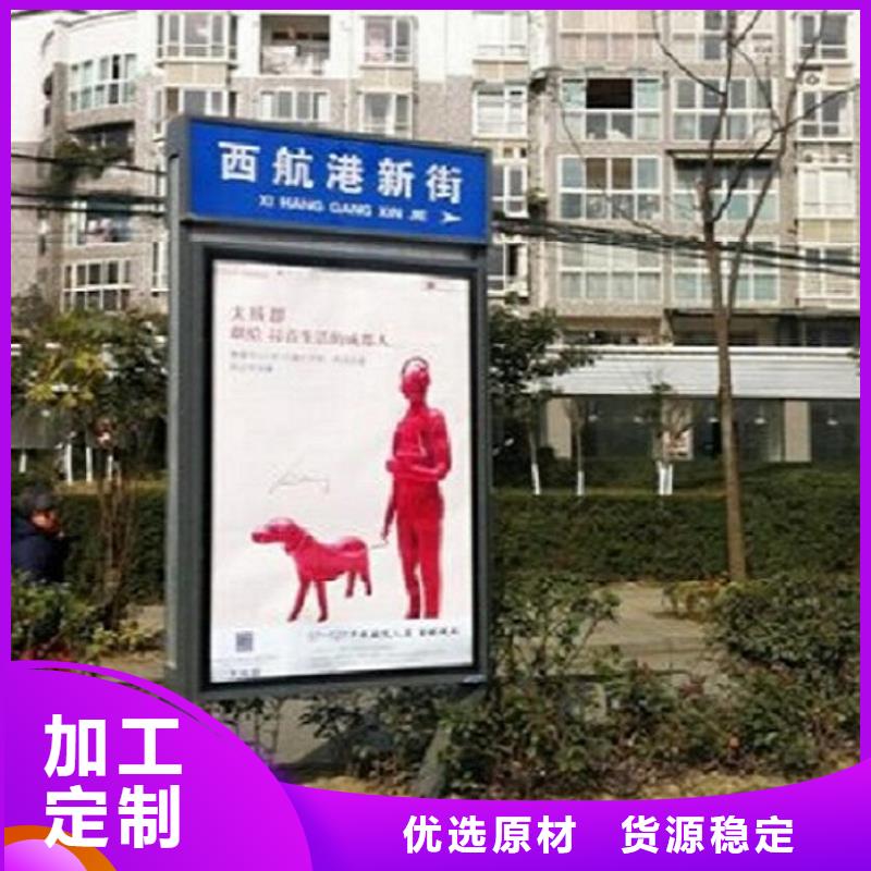 太阳能不锈钢指路牌,垃圾箱生产厂家符合行业标准