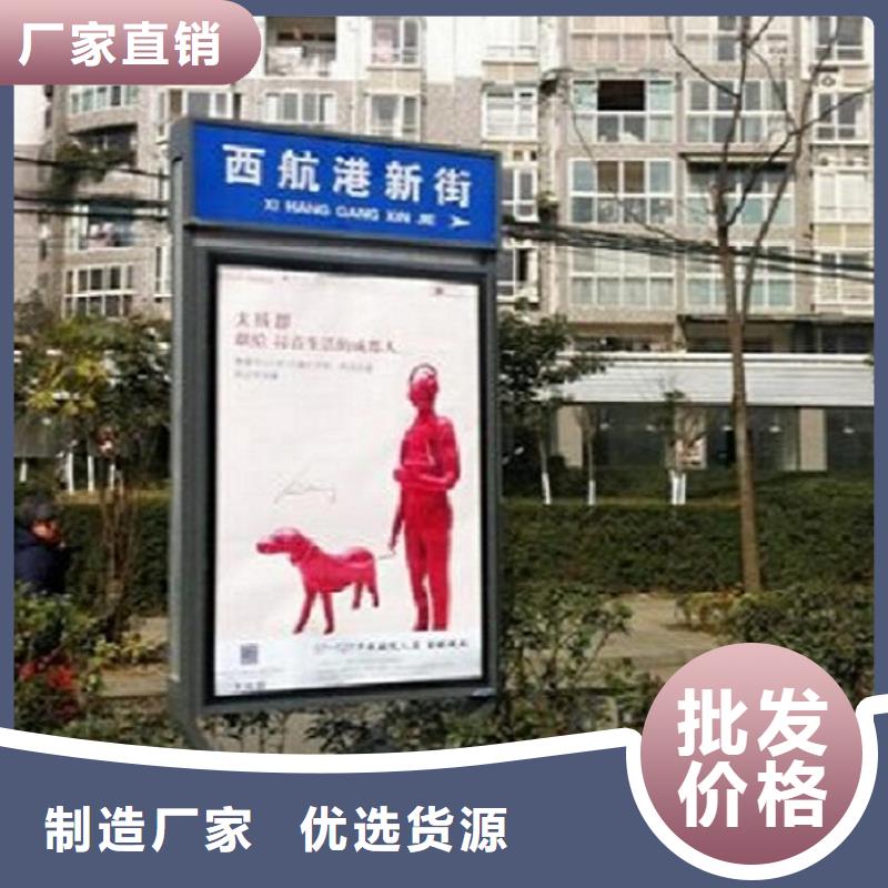 太阳能不锈钢指路牌,垃圾箱生产厂家符合行业标准