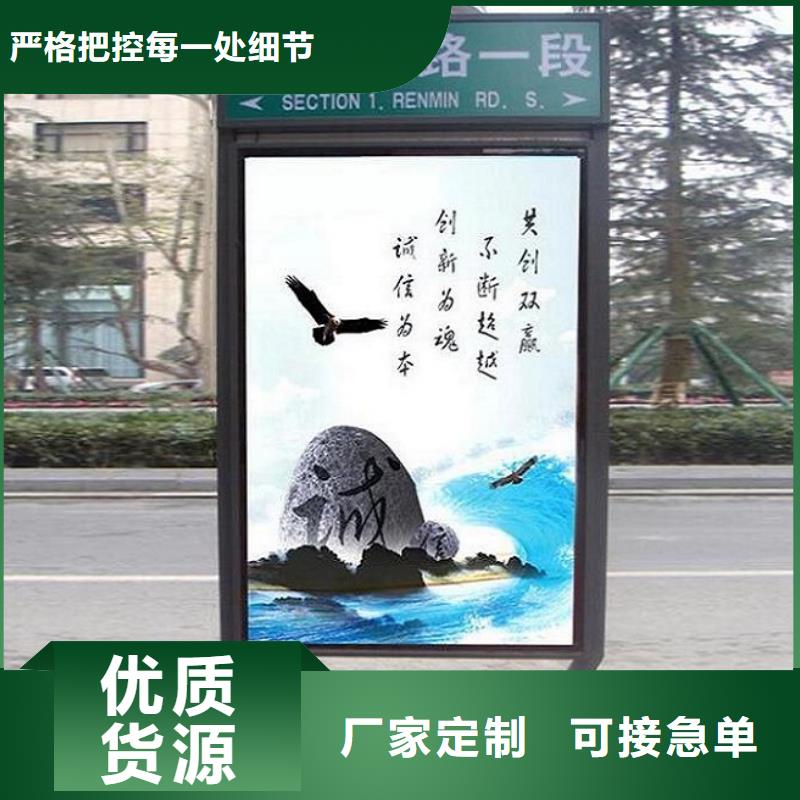 厂家品控严格太阳能不锈钢指路牌 【智能环保分类垃圾箱生产厂家】交货准时