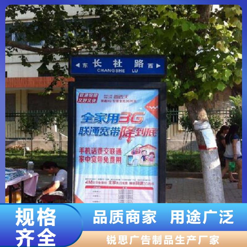 太阳能不锈钢指路牌_路灯箱制作源头厂家量大价优