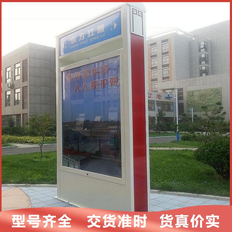 太阳能不锈钢指路牌,垃圾箱生产厂家符合行业标准