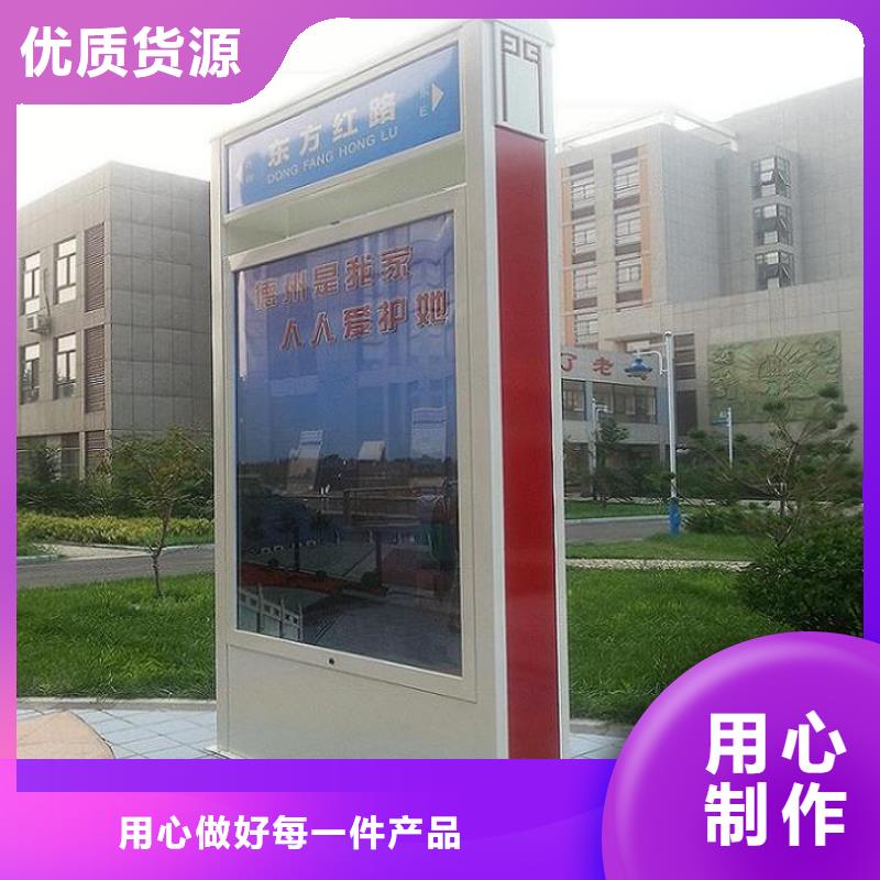 太阳能不锈钢指路牌_社区灭蚊灯箱生产厂家颜色尺寸款式定制