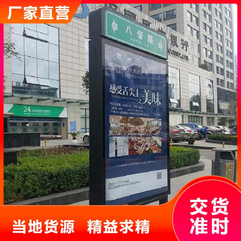 太阳能不锈钢指路牌指路牌灯箱制作按需定制真材实料