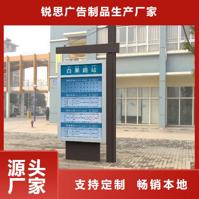 太阳能不锈钢指路牌【候车亭】欢迎来厂考察