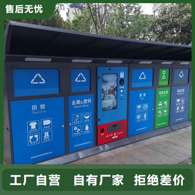 智能环保分类垃圾箱生产厂家_垃圾箱生产厂家源厂供货