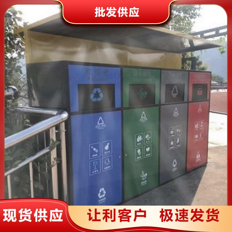 |偃师|新安|安阳|漯河|开封|驻马店|鹤壁|周口锐思【智能环保分类垃圾箱生产厂家】,智能候车亭制作甄选好厂家