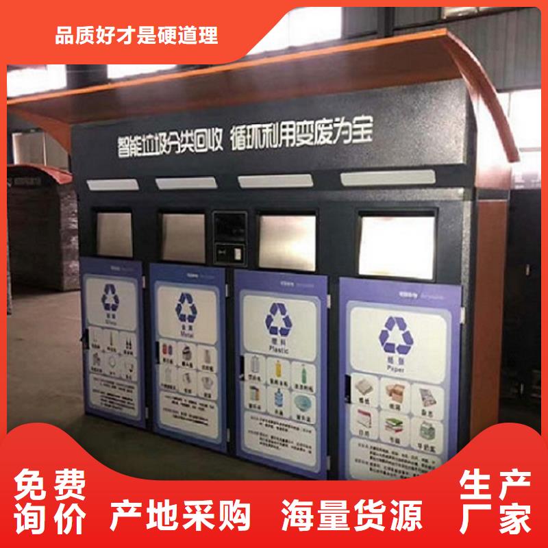 智能环保分类垃圾箱生产厂家_【指路牌生产厂家】全新升级品质保障锐思小区阅报栏
