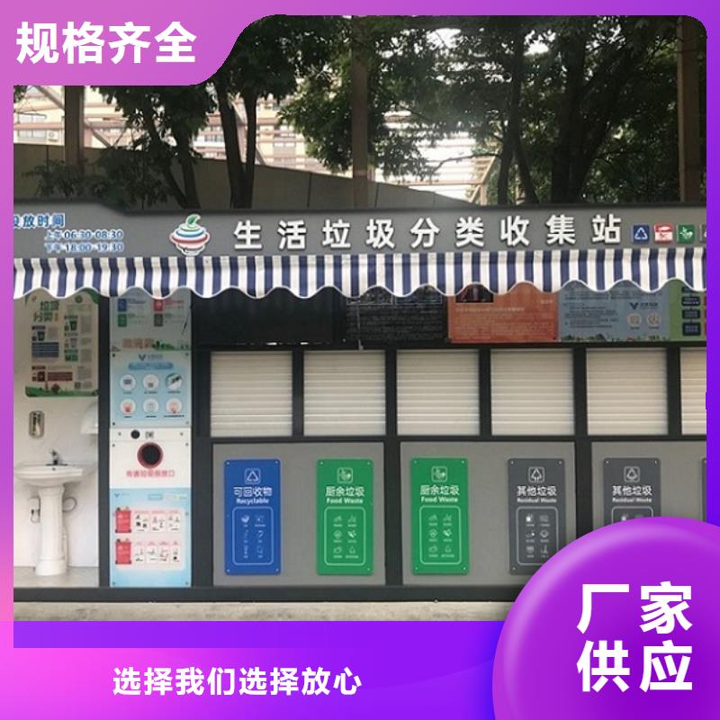 智能环保分类垃圾箱生产厂家智能公交站台专注质量