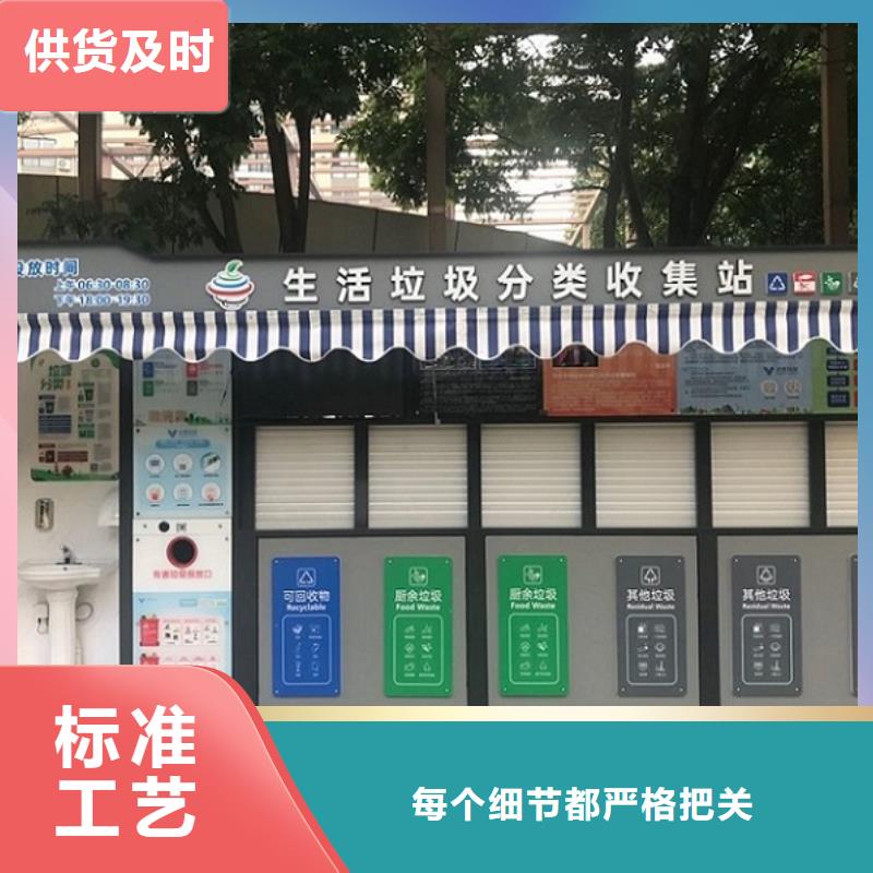 【智能环保分类垃圾箱生产厂家社区灭蚊灯箱精工打造】