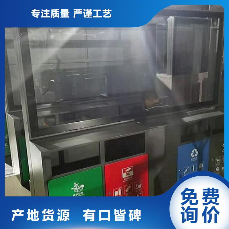 |偃师|新安|安阳|漯河|开封|驻马店|鹤壁|周口锐思【智能环保分类垃圾箱生产厂家】,智能候车亭制作甄选好厂家