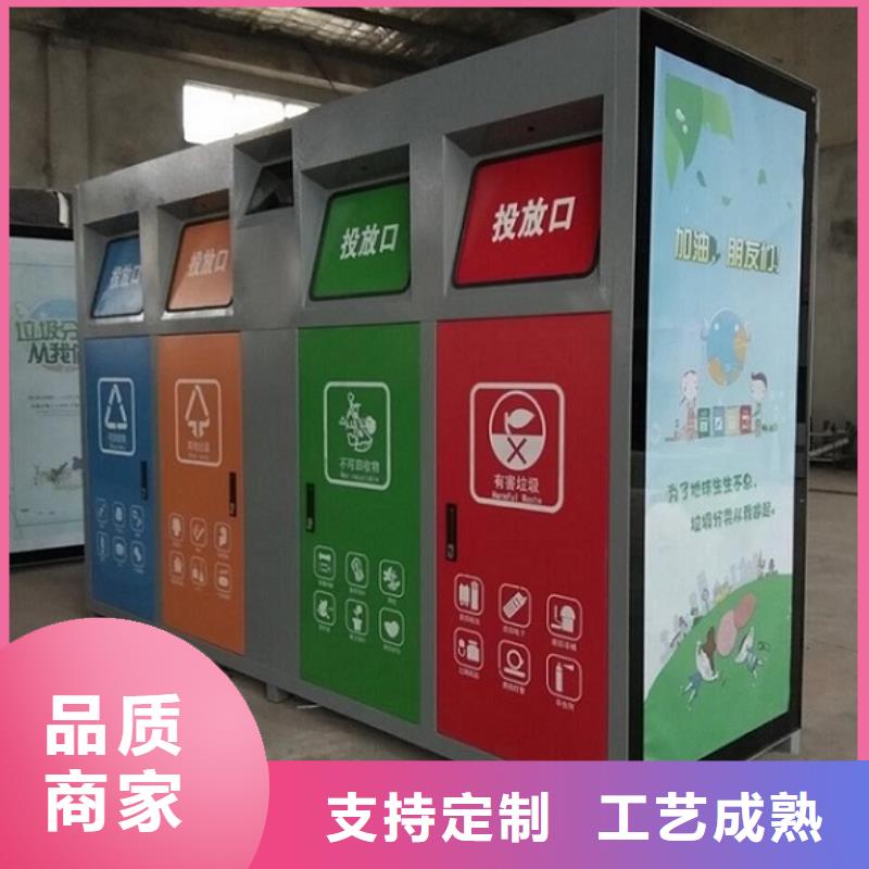 锐思小区阅报栏智能环保分类垃圾箱生产厂家【灭蚊灯箱生产厂家】优选货源aq00.com