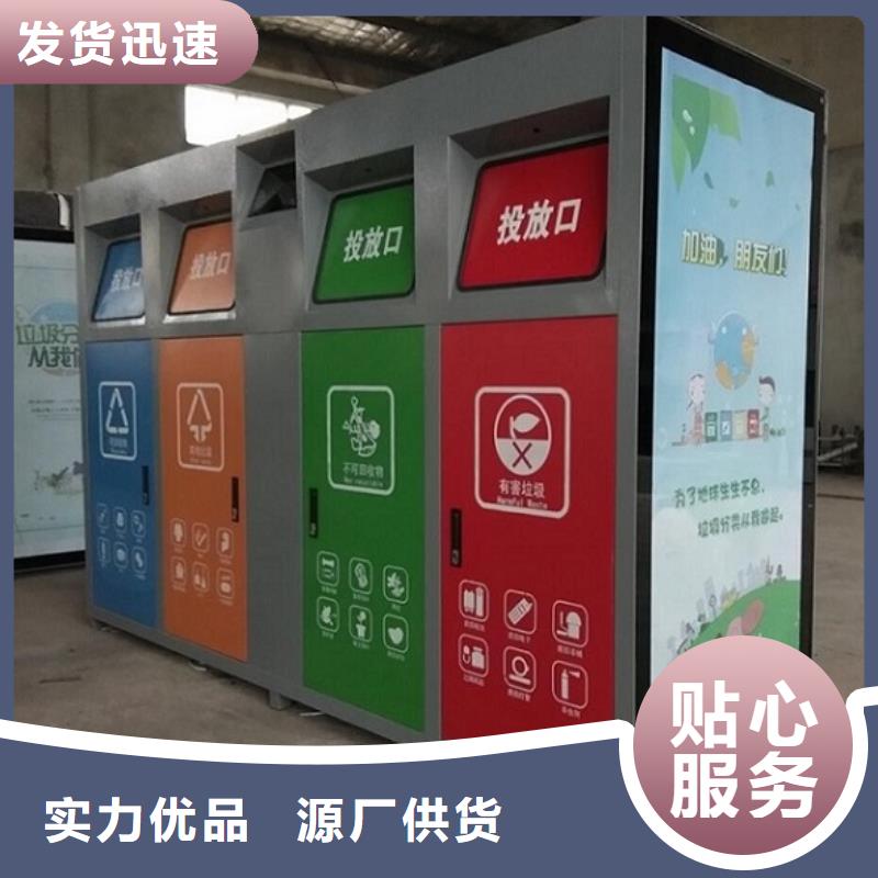 小区阅报栏-视频-德州市小区阅报栏|禹城|乐陵|聊城|济南|潍坊|临沂|滨州|莱芜|泰安