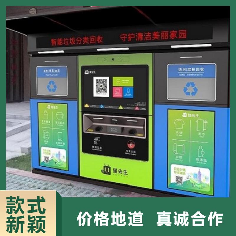 小区阅报栏-视频-德州市小区阅报栏|禹城|乐陵|聊城|济南|潍坊|临沂|滨州|莱芜|泰安