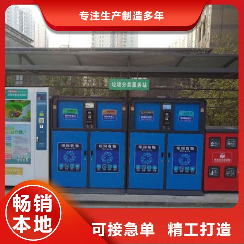 锐思小区阅报栏智能环保分类垃圾箱生产厂家【灭蚊灯箱生产厂家】优选货源aq00.com