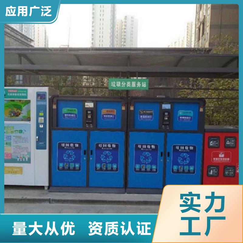 |偃师|新安|安阳|漯河|开封|驻马店|鹤壁|周口锐思【智能环保分类垃圾箱生产厂家】,智能候车亭制作甄选好厂家