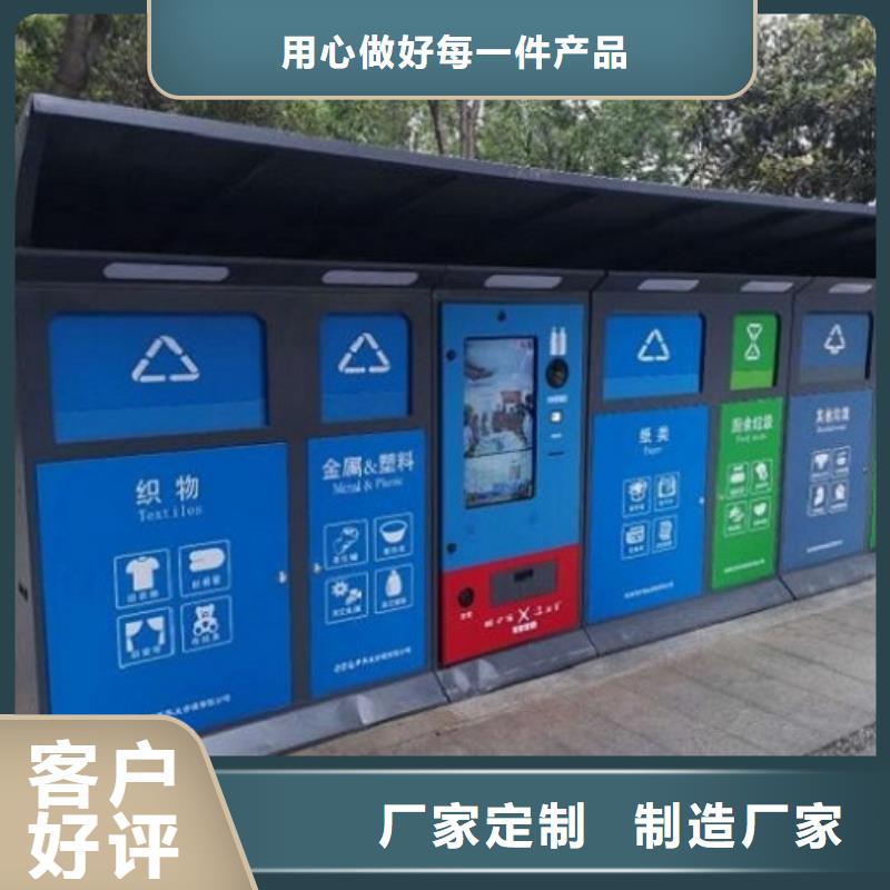智能环保分类垃圾箱生产厂家_【指路牌生产厂家】全新升级品质保障锐思小区阅报栏