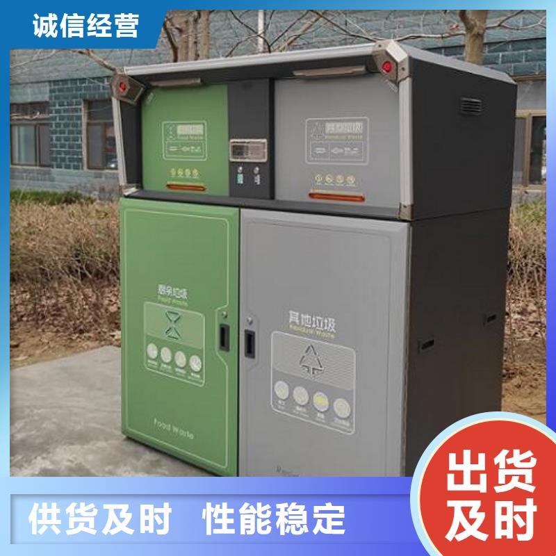 智能环保分类垃圾箱生产厂家智能公交站台专注质量