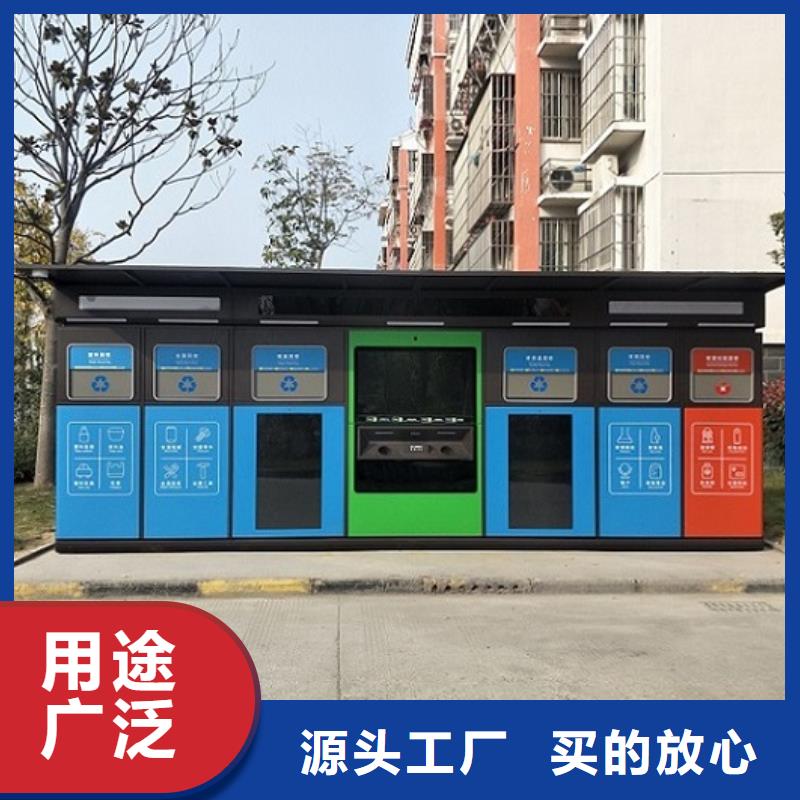锐思小区阅报栏智能环保分类垃圾箱生产厂家【灭蚊灯箱生产厂家】优选货源aq00.com