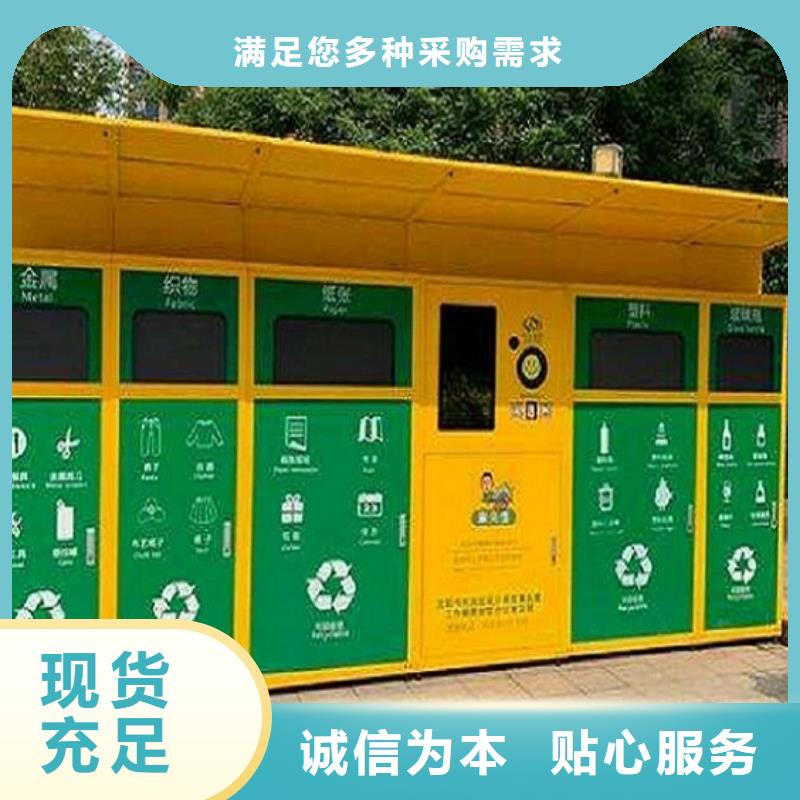 智能环保分类垃圾箱生产厂家_垃圾箱生产厂家源厂供货