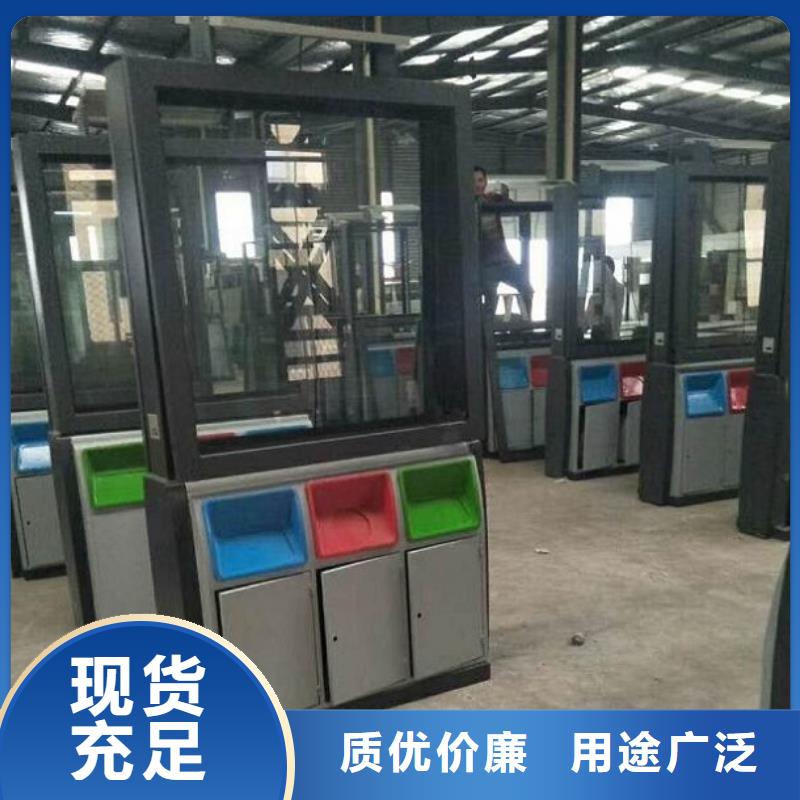 智能环保分类垃圾箱生产厂家社区文化宣传栏好货直销