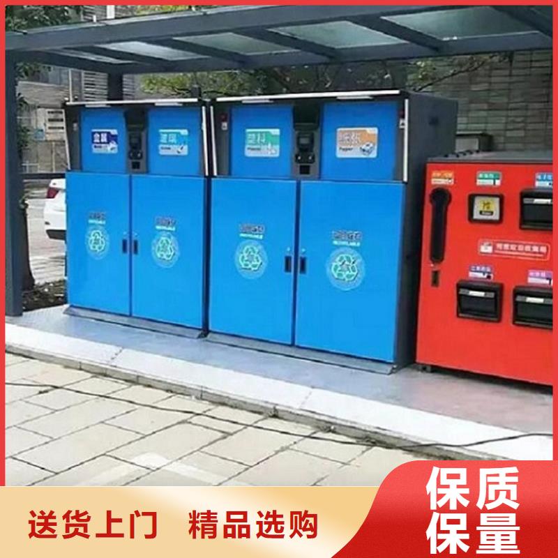 智能环保分类垃圾箱生产厂家_【指路牌生产厂家】全新升级品质保障锐思小区阅报栏