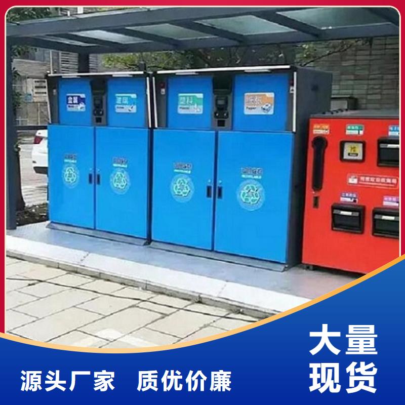 |偃师|新安|安阳|漯河|开封|驻马店|鹤壁|周口锐思【智能环保分类垃圾箱生产厂家】,智能候车亭制作甄选好厂家