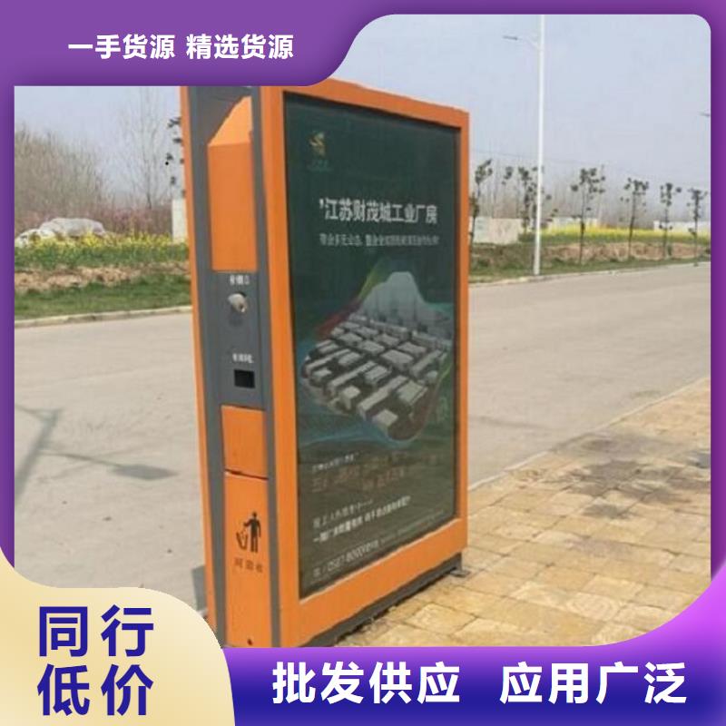 智能环保分类垃圾箱生产厂家智能公交站台专注质量