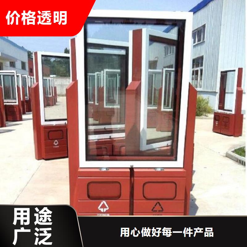 智能环保分类垃圾箱生产厂家智能公交站台专注质量