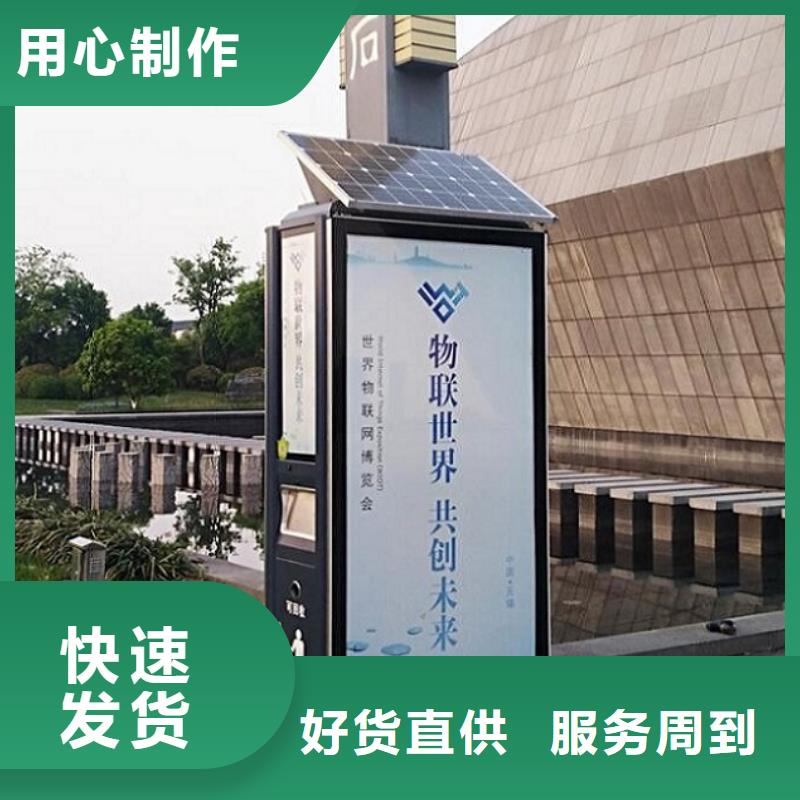 锐思小区阅报栏智能环保分类垃圾箱生产厂家【灭蚊灯箱生产厂家】优选货源aq00.com