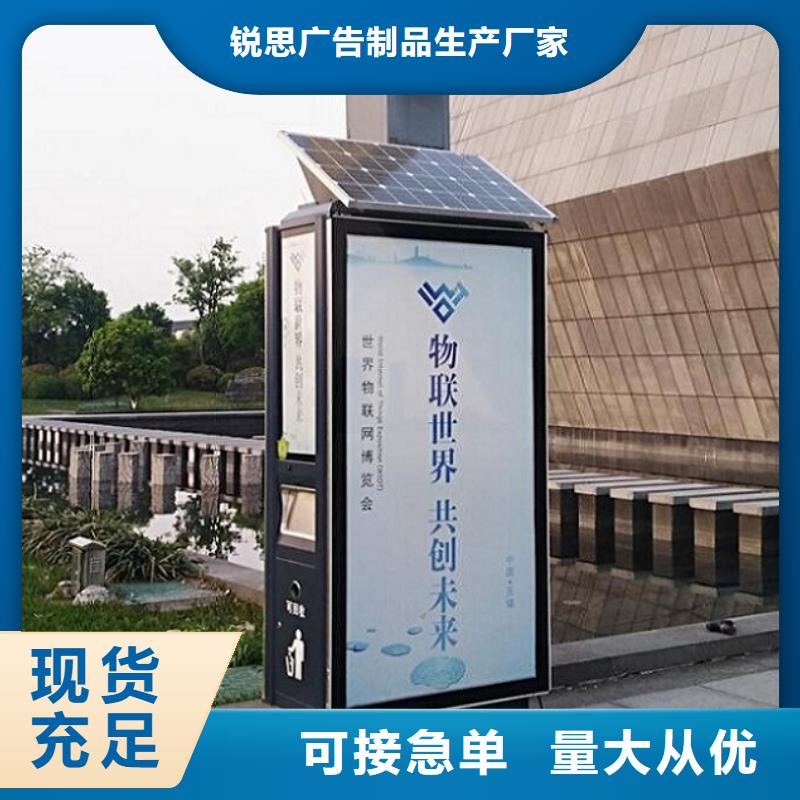 智能环保分类垃圾箱生产厂家智能公交站台专注质量