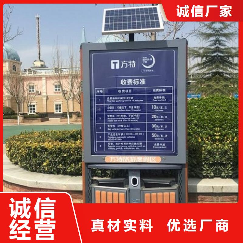 智能环保分类垃圾箱生产厂家智能公交站台专注质量
