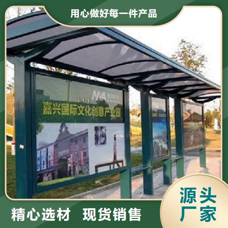临高县经典候车亭公交站台支持定制